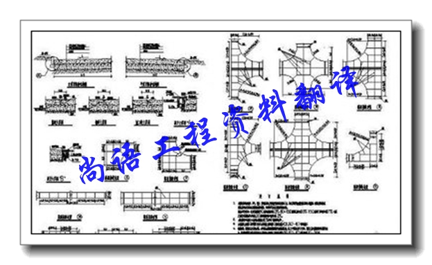 英語(yǔ)翻譯-尚語(yǔ)翻譯