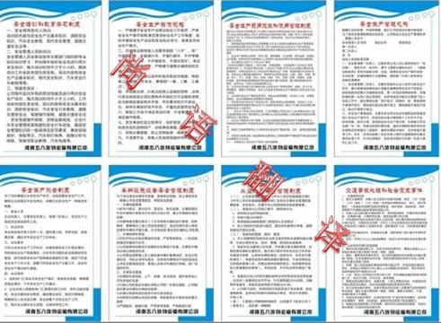 2021年關于公司規(guī)章制度翻譯的收費標準