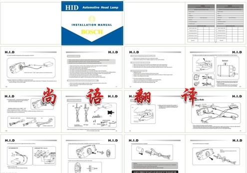 2021專業(yè)翻譯公司解讀說明書翻譯的相關知識及報價